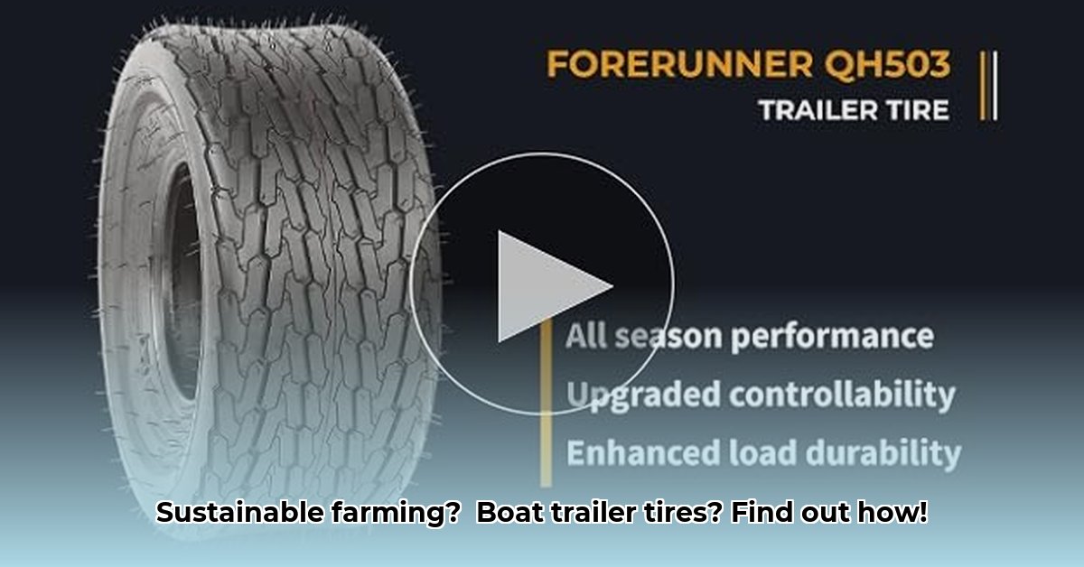 tractor-supply-boat-trailer-tires